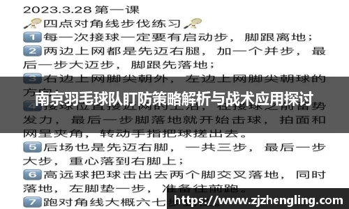 OD体育官网