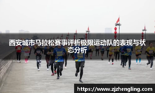 OD体育
